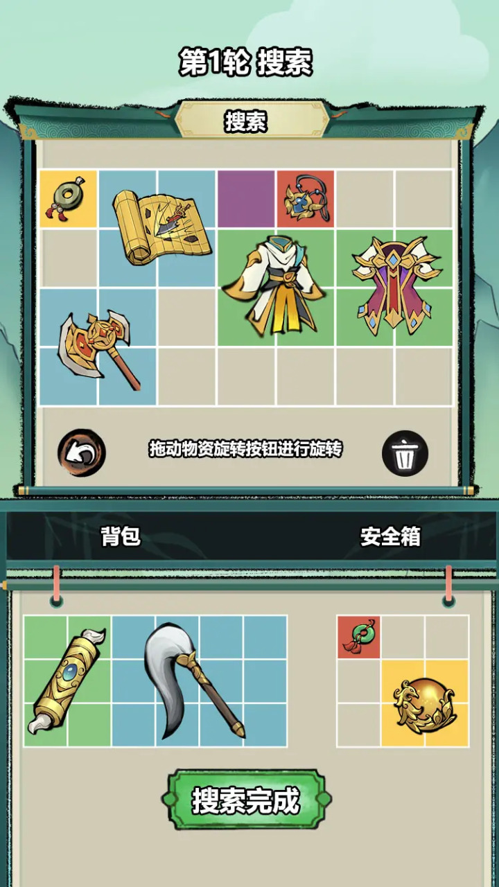 我在仙界捡垃圾截图1