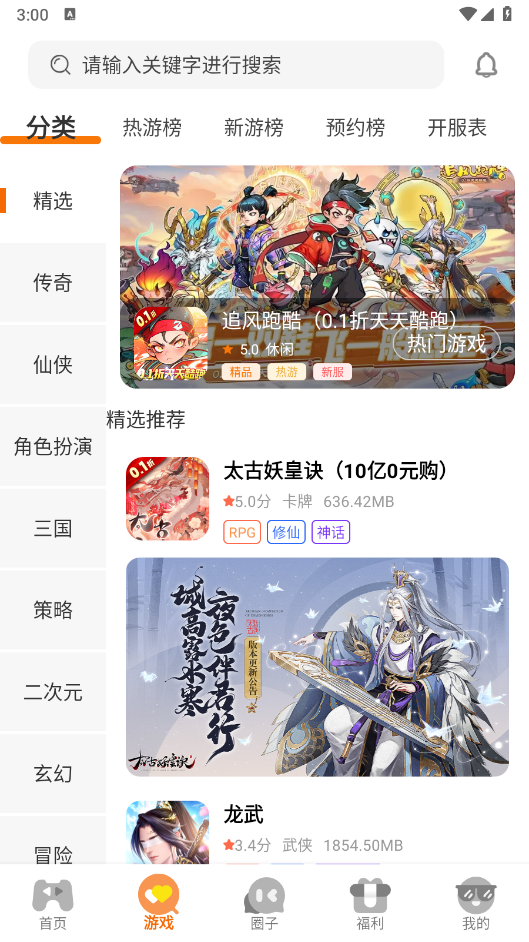 指点网络