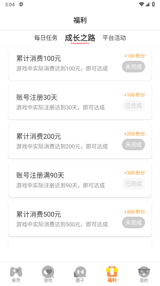 指点网络