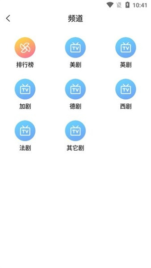 九九美剧截图0