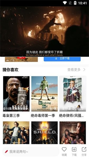 九九美剧截图2