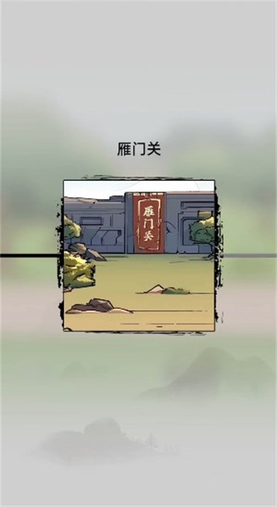 妖僧鸠摩智截图0