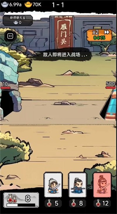 妖僧鸠摩智截图1