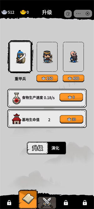 妖僧鸠摩智