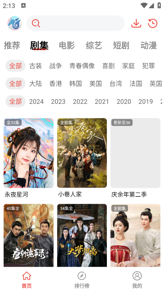 神马剧场截图0