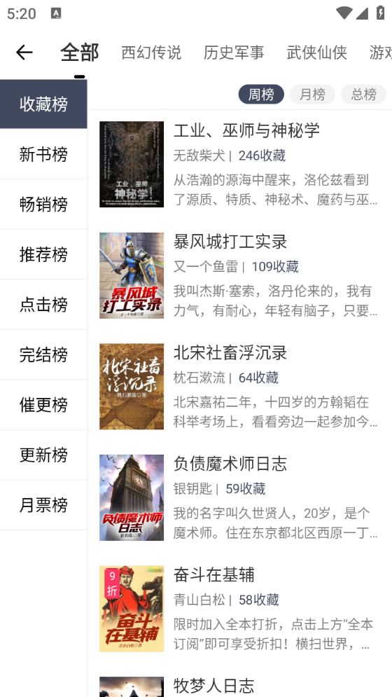 阅du截图0