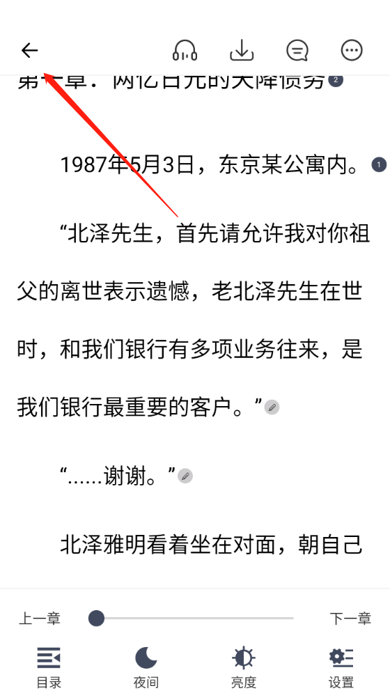 阅du