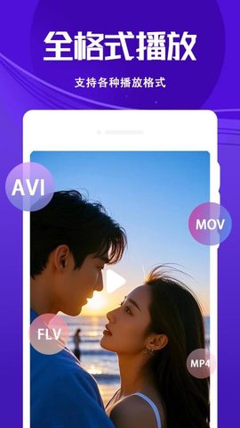 4K循环播放器截图3