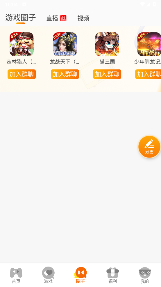 八方
