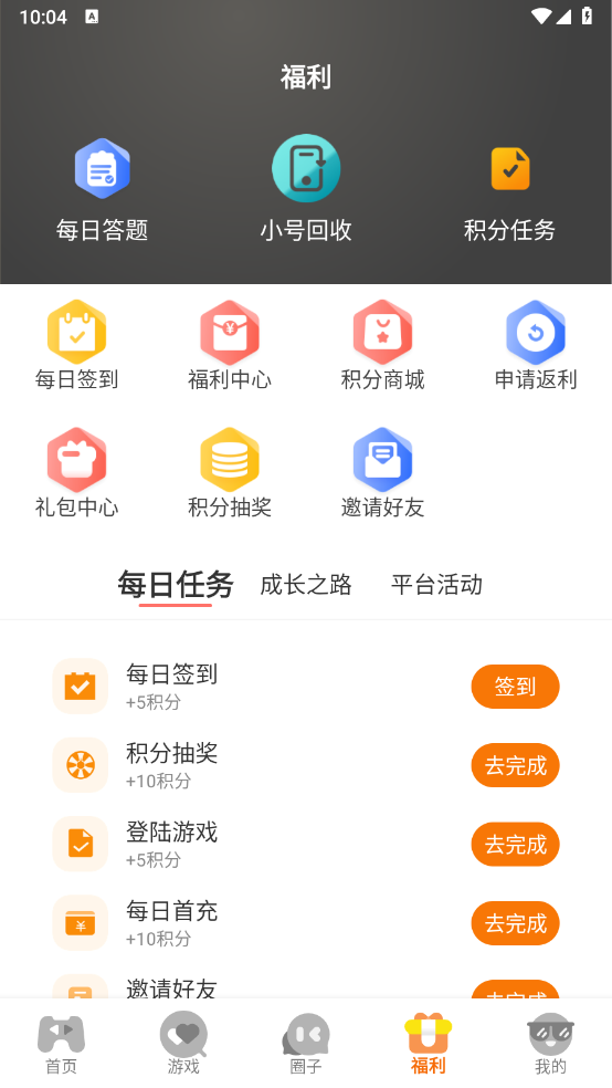 八方