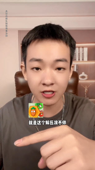 解压消不停截图2