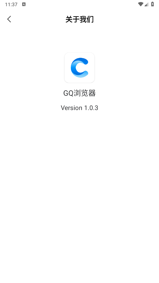 GQ浏览器截图3