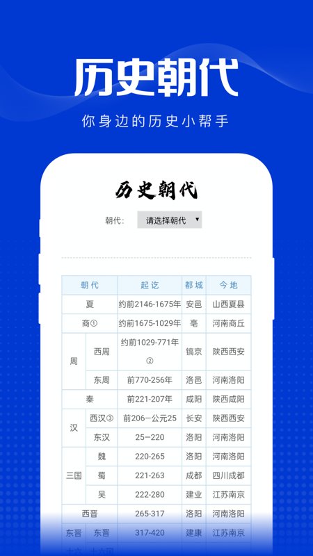 玲珑万宝箱截图2
