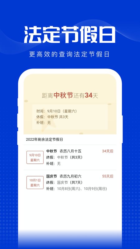 玲珑万宝箱截图0