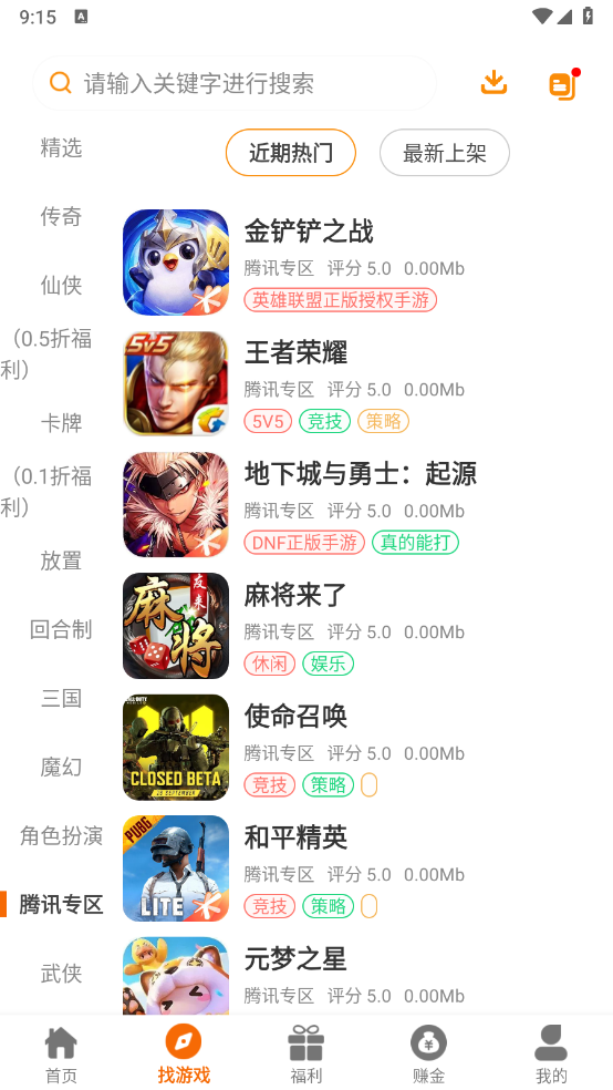 55盒截图3