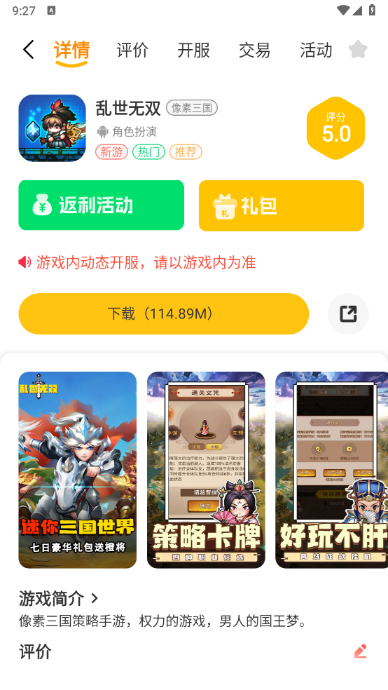 55盒