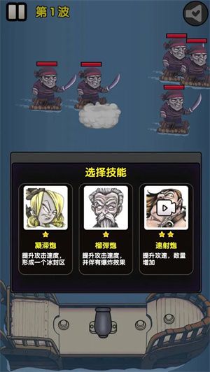 大航海探险家截图0