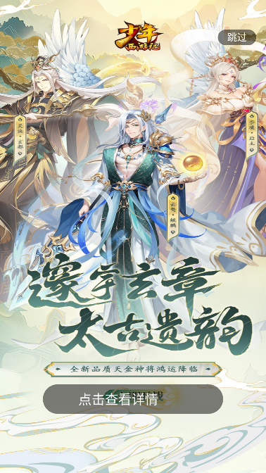 一元卡牌
