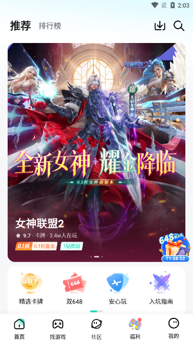 一元卡牌