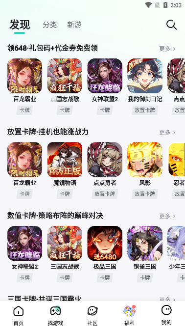 一元卡牌