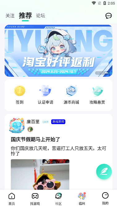 一元卡牌