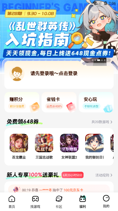 一元卡牌