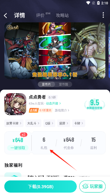 一元卡牌