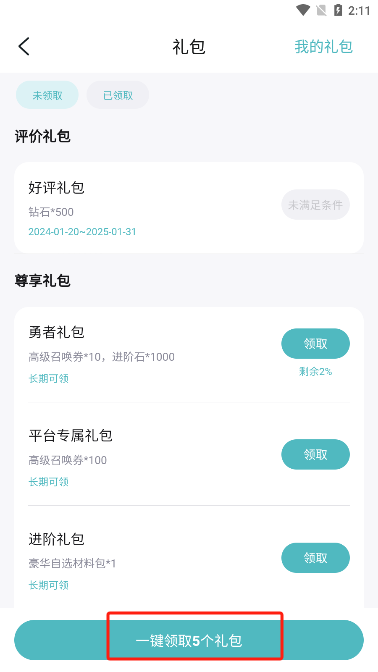 一元卡牌