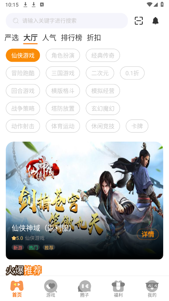 熠星