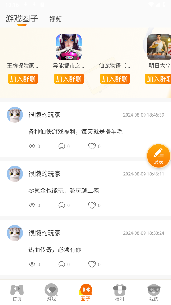 熠星