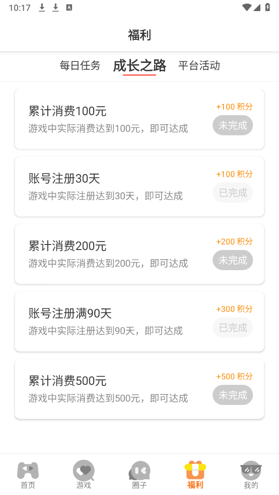 熠星