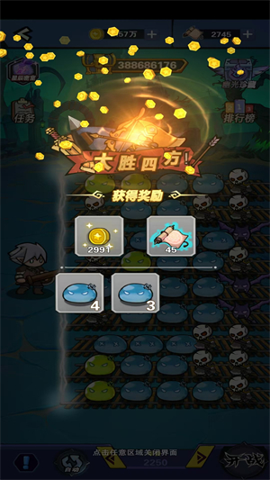 暗金之旅截图2