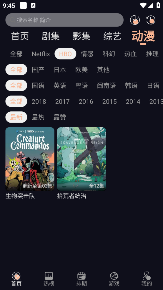 看电视截图4
