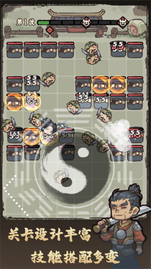 武者弹跳截图0
