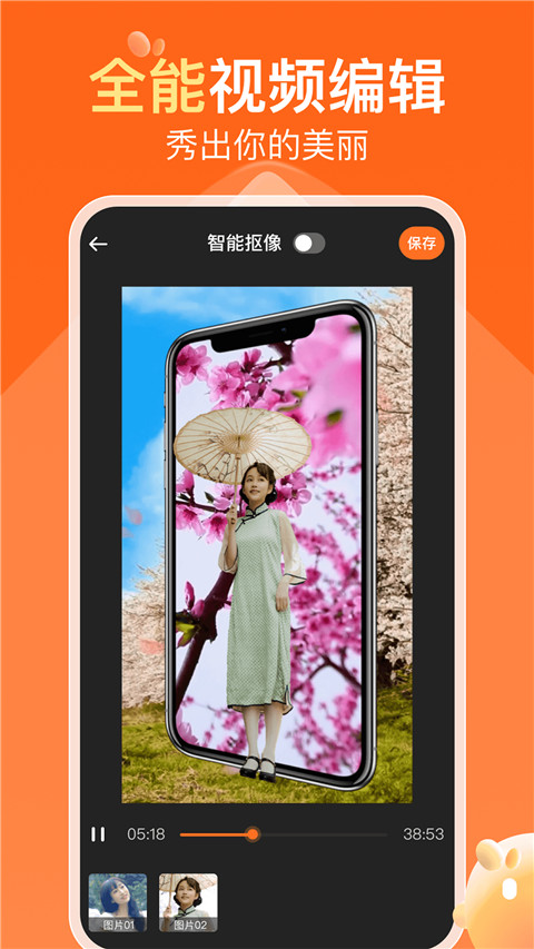 可秀截图0