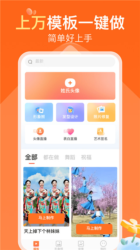 可秀截图2