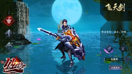 西域风云