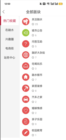 融水好门户