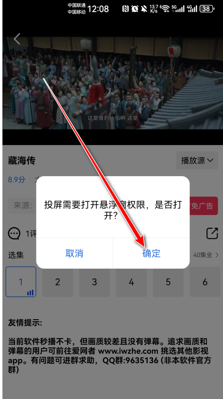 大地视频