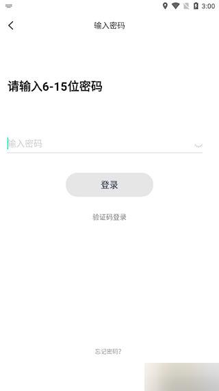 说盒