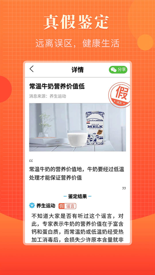 知道多多截图0