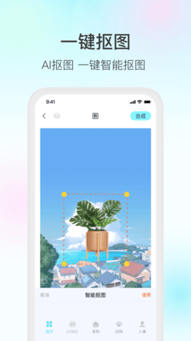 魔兔免费版截图1