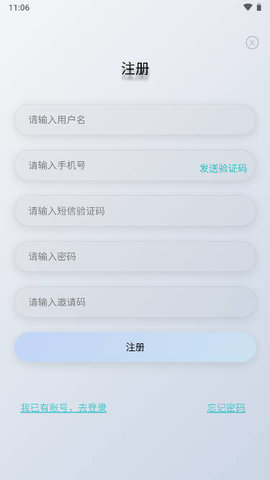 盒子365截图1