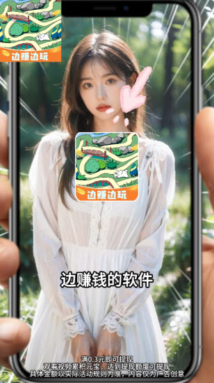 趣味迷宫截图2