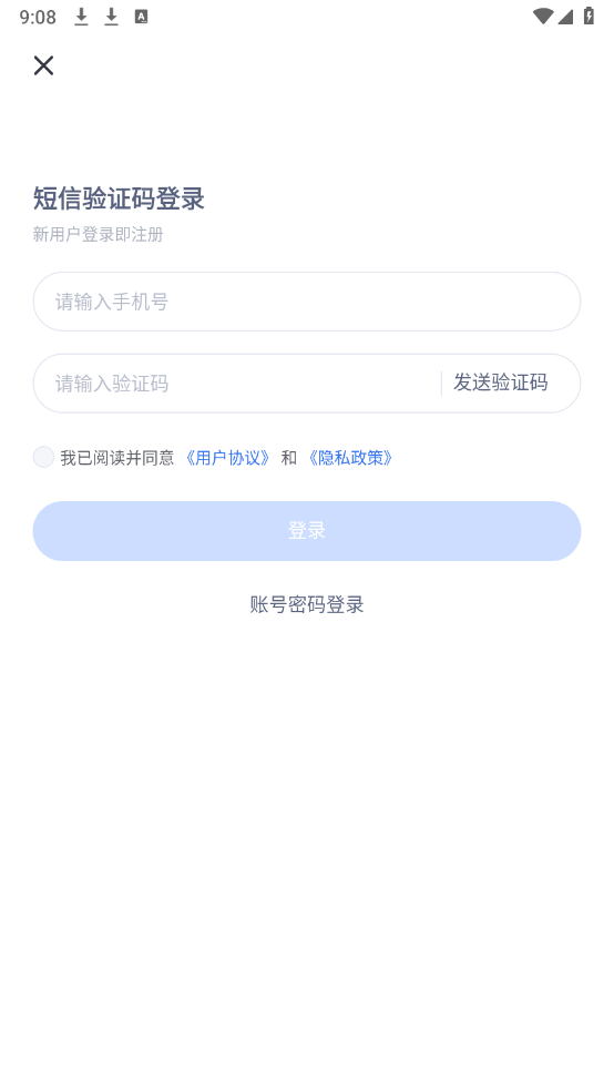 云手机精灵截图0