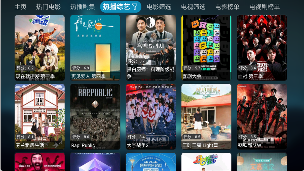 拾光影仓截图2
