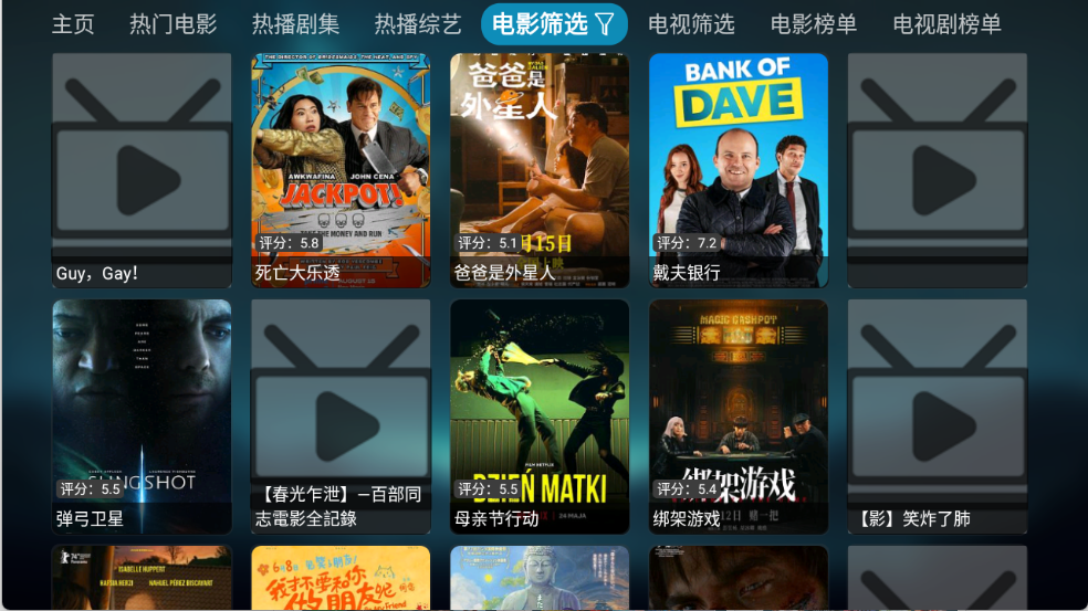 拾光影仓截图3