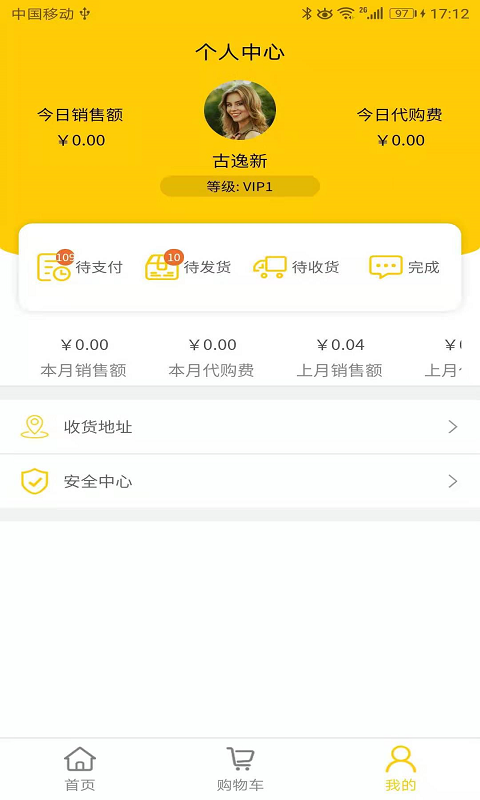 优加截图1