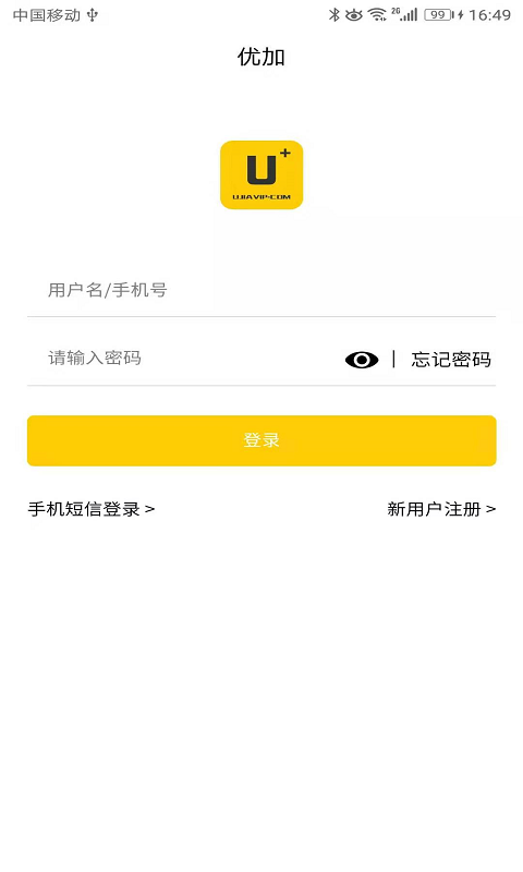 优加截图2