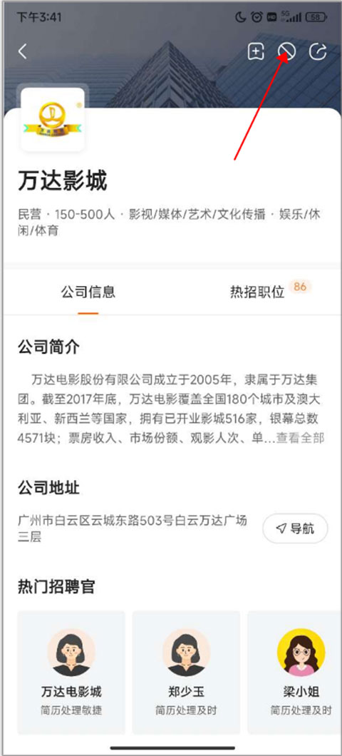 前程无忧51Job